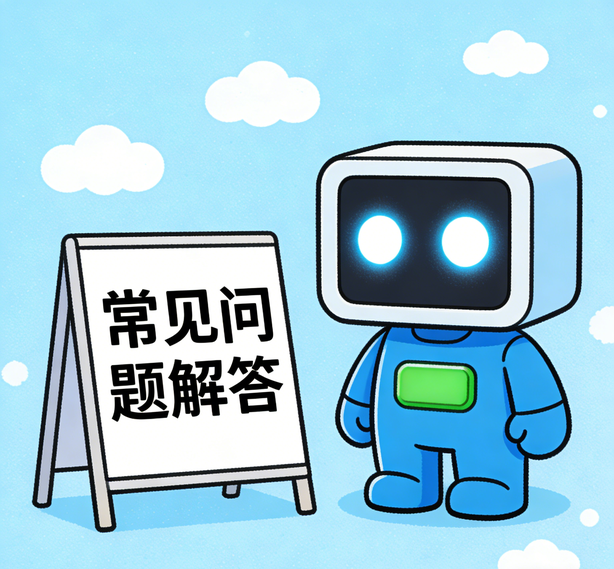 长沙天狮娱乐常见问题